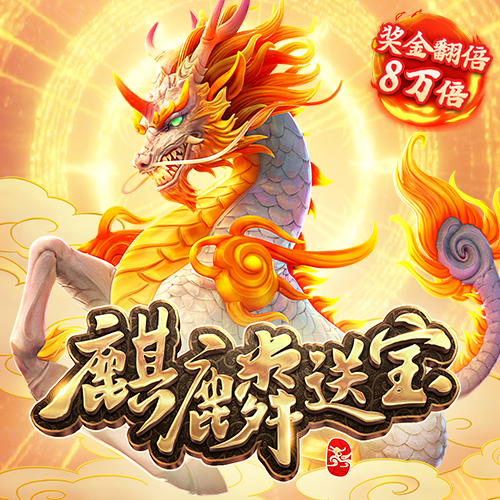 火凤凰三期必中一期