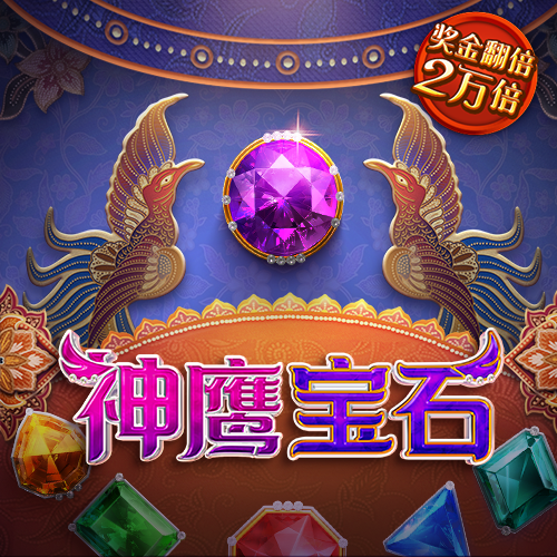 大众彩票