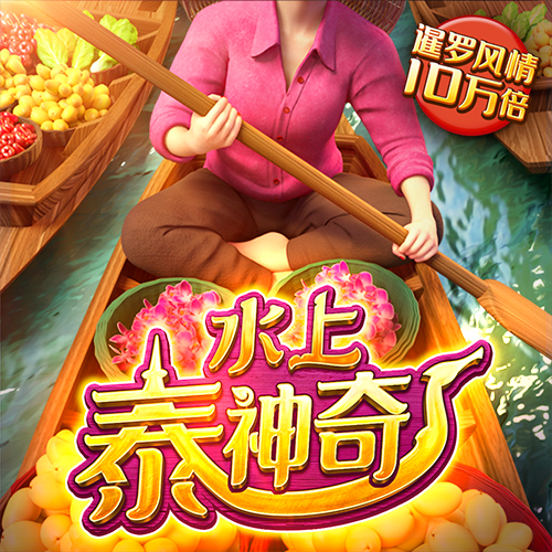 金贝体育官方网站