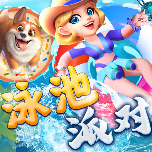 乐鱼体育app
