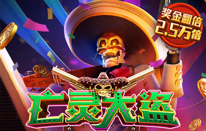 金年会官方登录