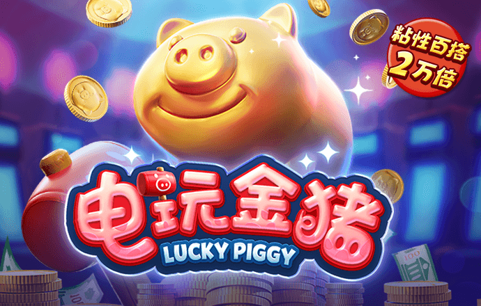 大发黄金版app