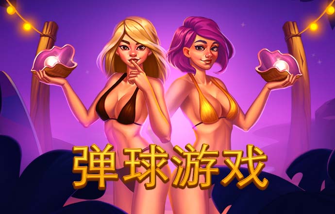 六合宝曲典