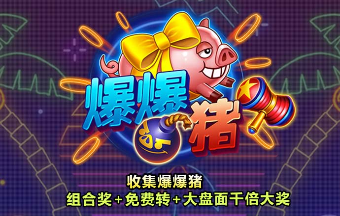 新爱体育app官网入口